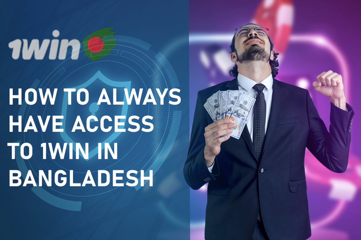 Bypassing Blocking: How to Always Have Access to 1Win in Bangladesh